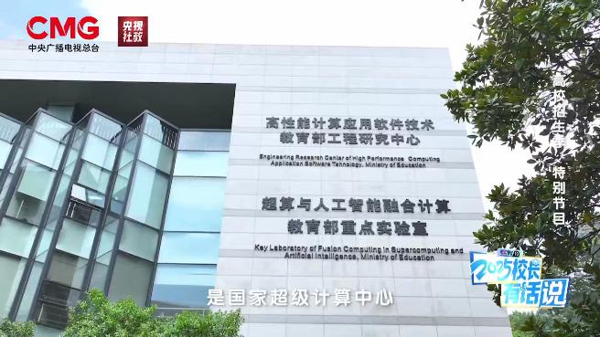 湖南大学多年来对本科生科研能力的培养,从实验室开放说起