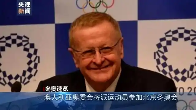 冬奥会运动员备战正酣 各国代表团陆续公布名单