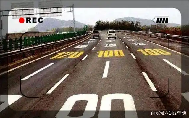高速上这俩新交通标志啥意思?老司机都懵了