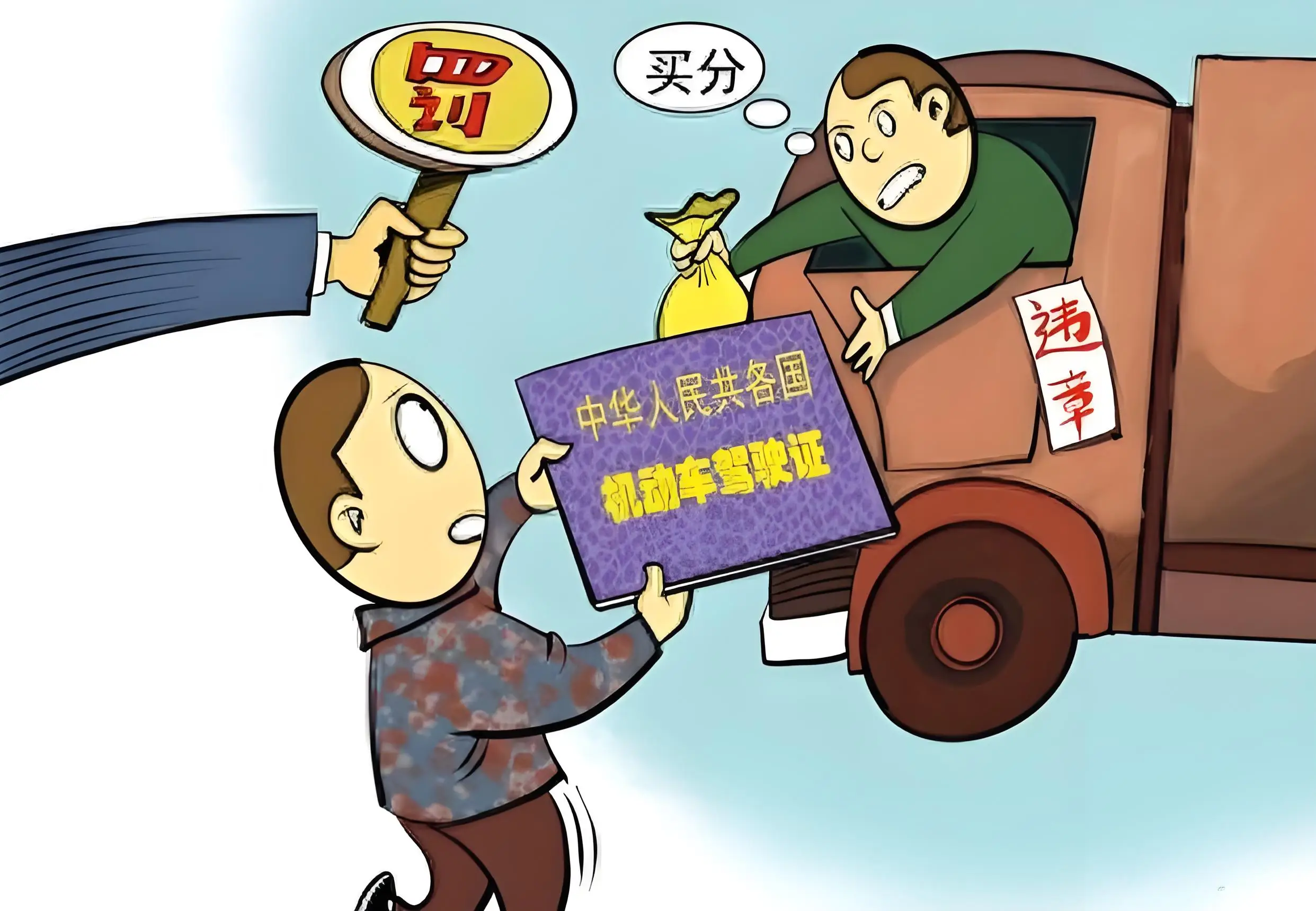 黄灯亮了冲过去?当心罚200扣6分!违章警示必看