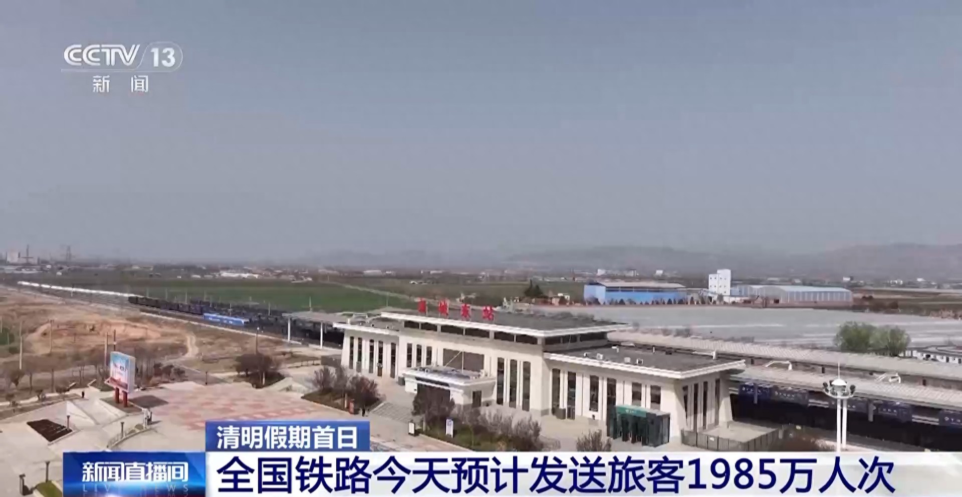 清明假期高速车流量猛增，短途出行充电更方便