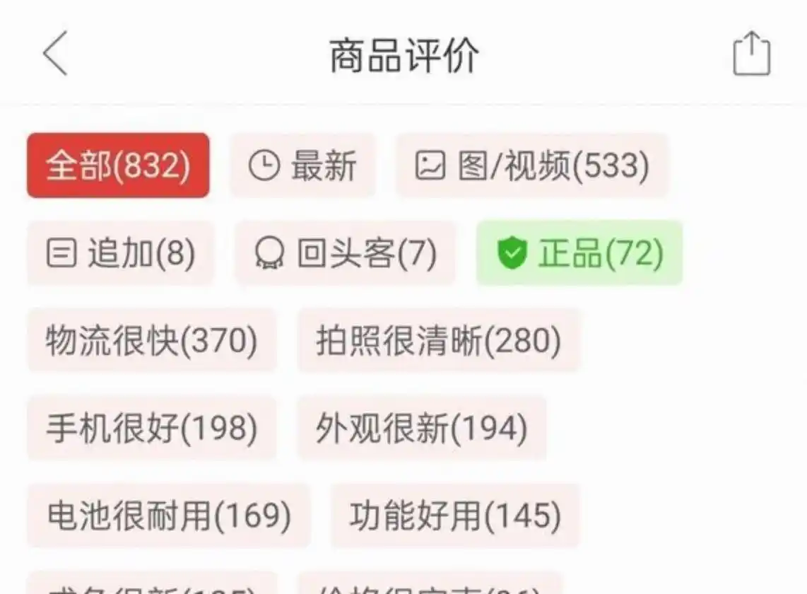 快递停运消息频发,拼多多用户关注春节期间物流站点运营情况