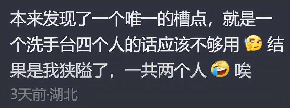 高校纷纷开学,豪华宿舍频出,新一代大学生住宿条件大升级