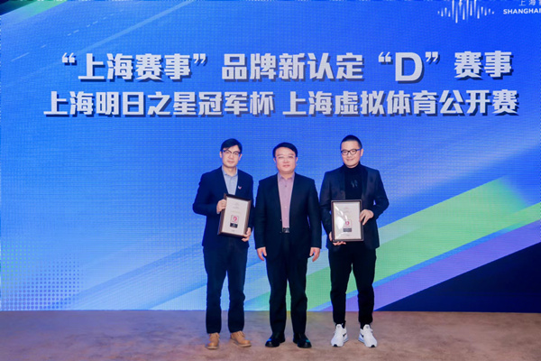 2023年上海体育赛事亮点多,带动消费超百亿