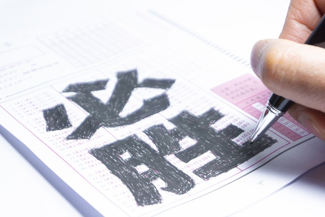 高考备考:志愿填报准备清单,抓住人生关键转折点