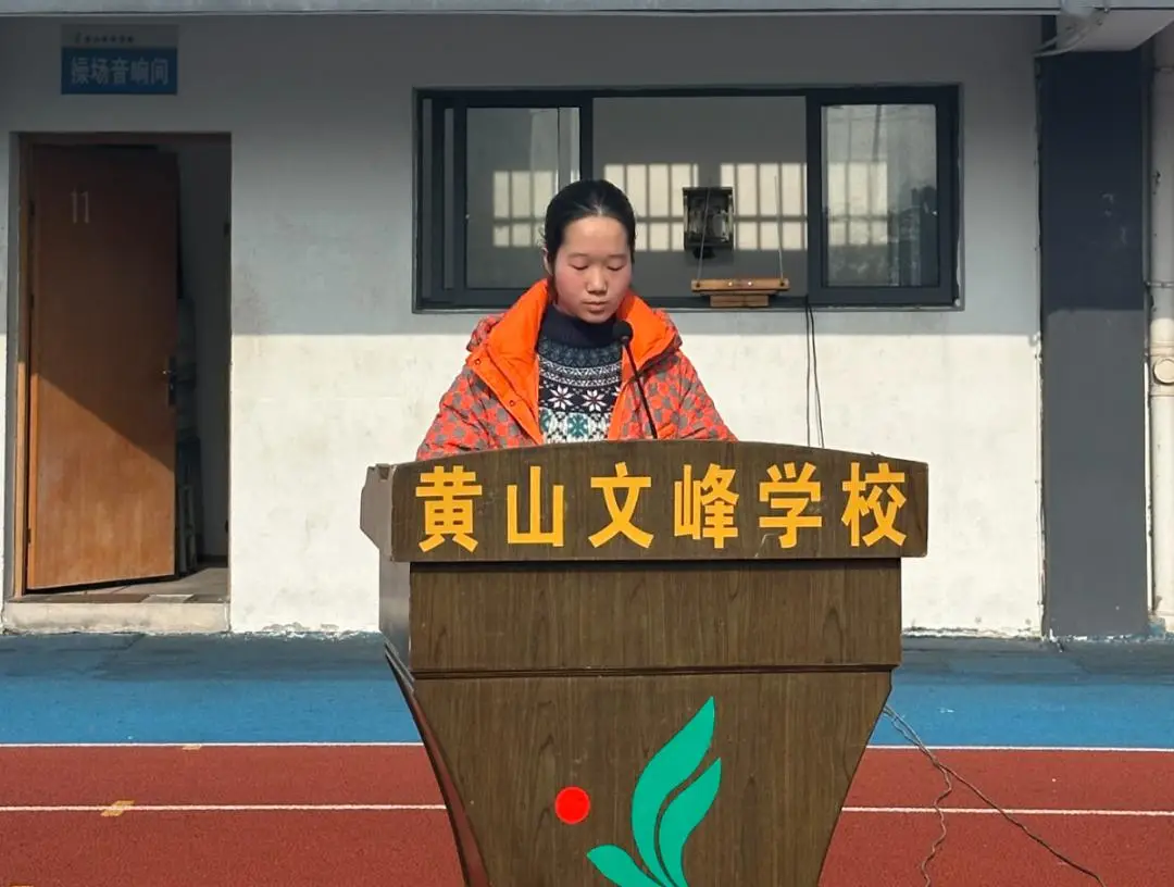 我校举行高考冲刺动员大会,为高三学子加油鼓劲