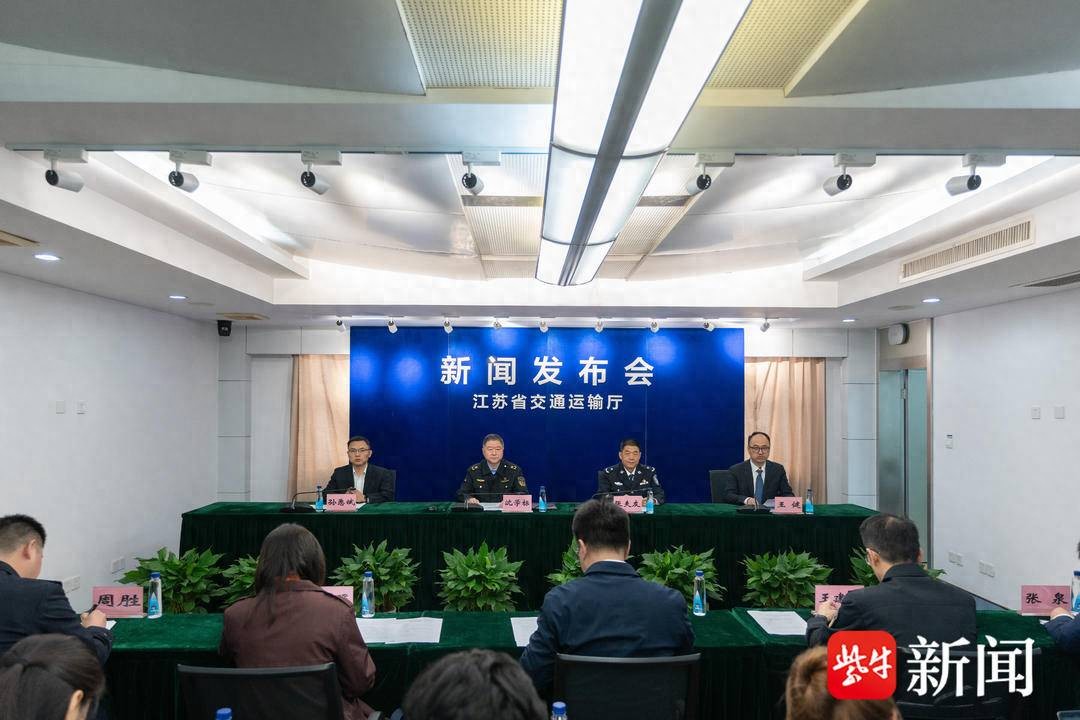 江苏高速清明免费救援 故障车快求助渠道