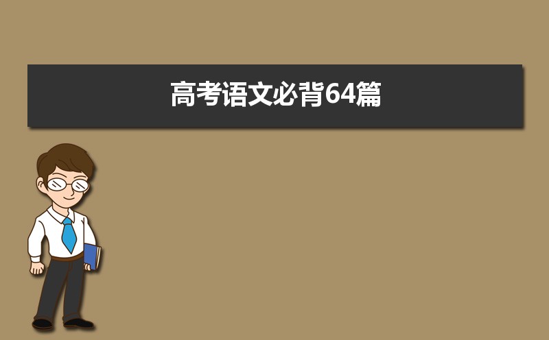 高中学习提分秘籍,附2022高考倒计时及相关资讯