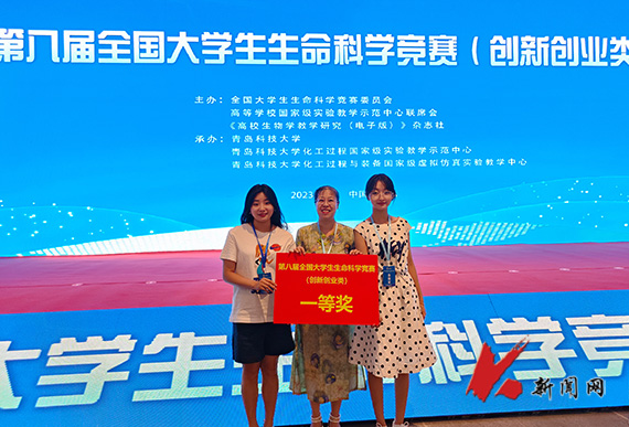 辽宁科技大学在第八届全国大学生生命科学竞赛获佳绩
