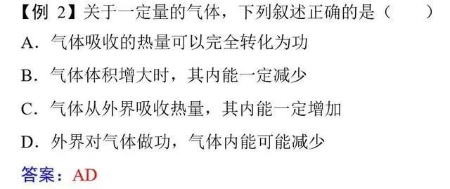 高考物理必考五大题型解析 共点力平衡热力学电磁感应