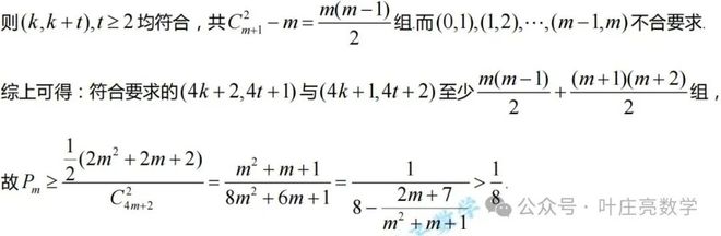 高考数学卷难度平缓,题型分布类似江苏老高考,逐题点评来了