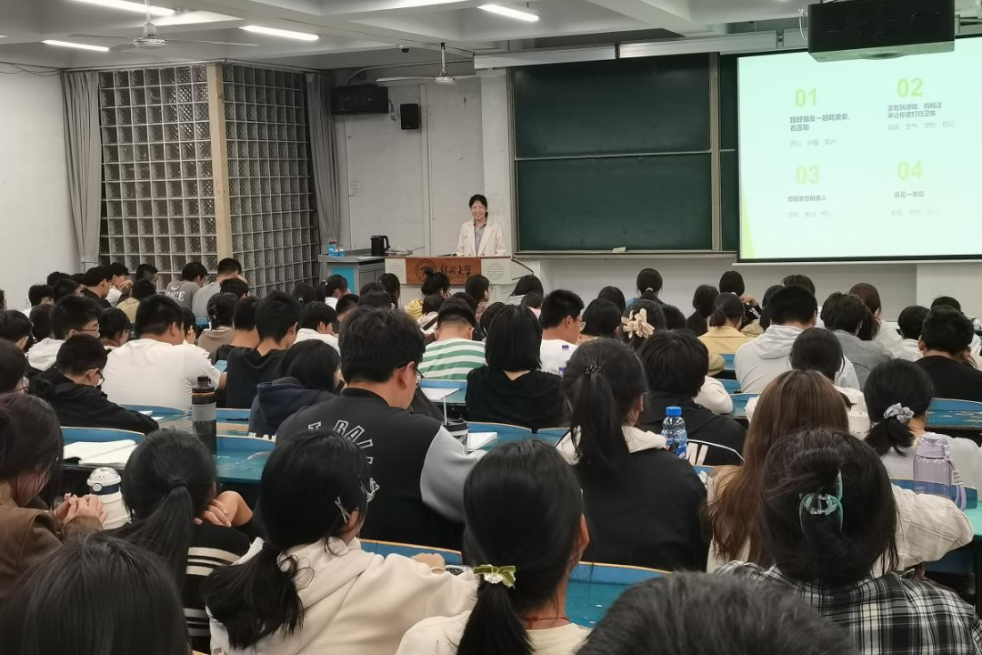 郑州大学心理健康教育讲座,助力2023级新生适应大学生活