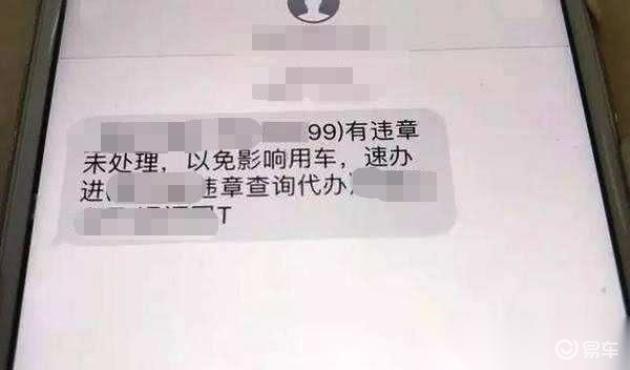 开车易违章，违章通知多久到？这些情况你要清楚