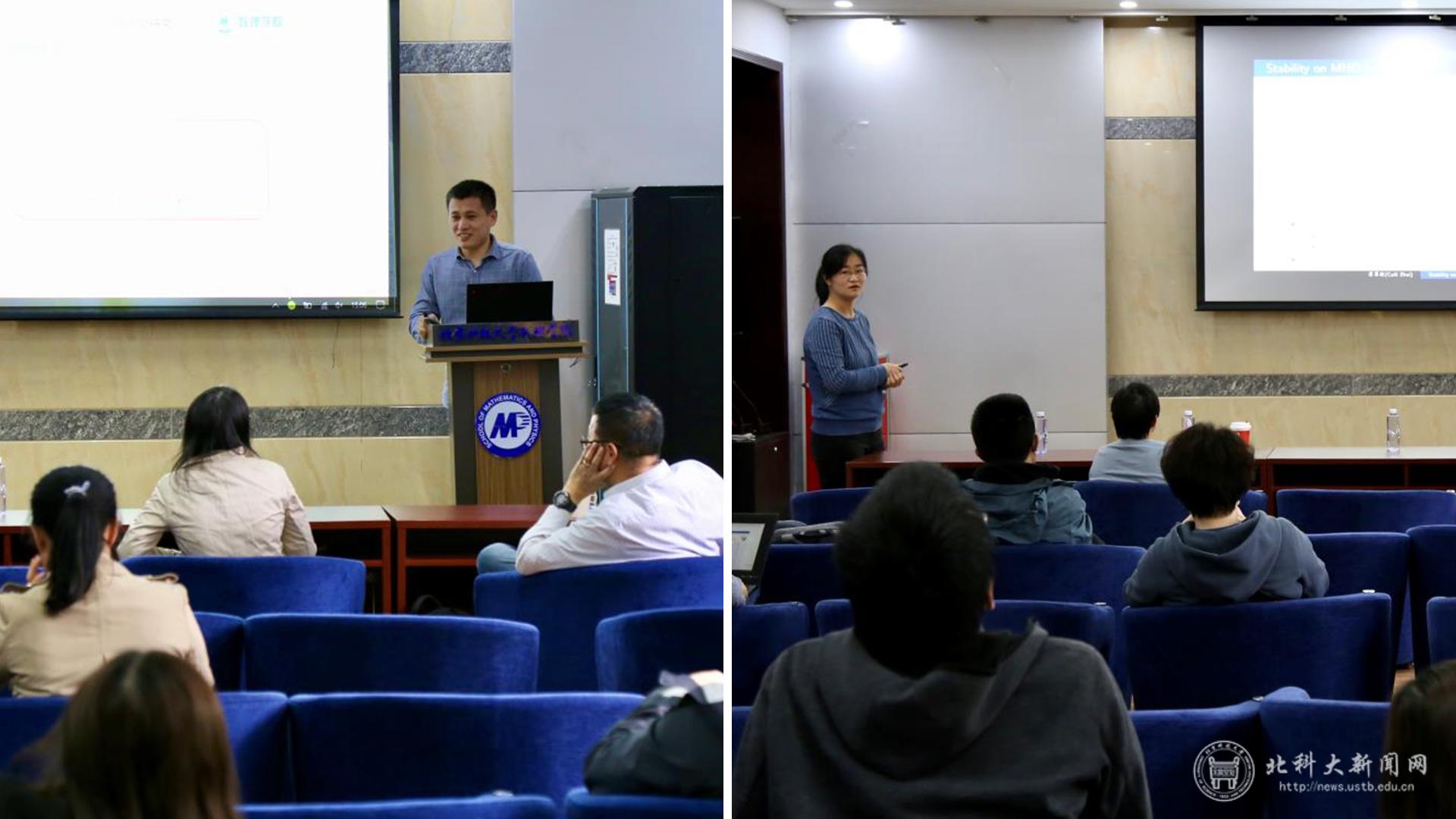 数理学院举办青年人才学术沙龙,营造自由活跃学术氛围