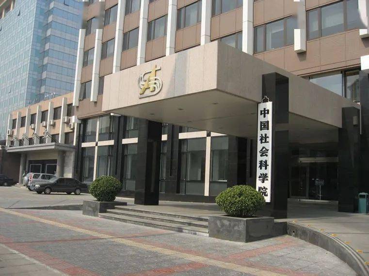 研究所与大学生活对比:科研项目、补贴及学术氛围等角度分析