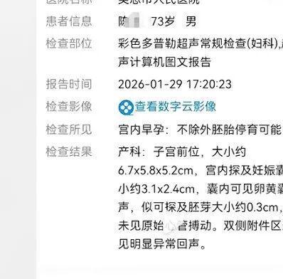 印度现尼帕病毒病,世卫组织评估全球传播风险低