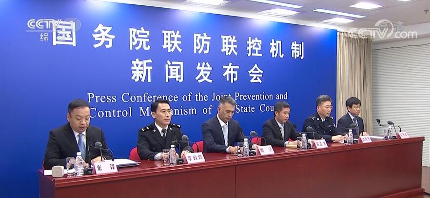 元旦春节将至，国务院联防联控机制权威解读疫情防控要点