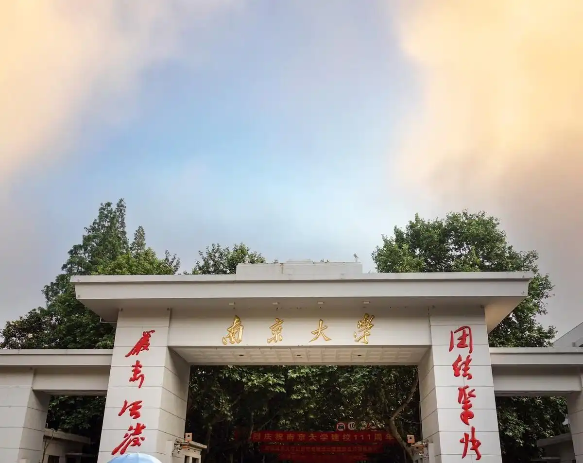 高考报志愿纠结选大学还是学院?这些真相要知道