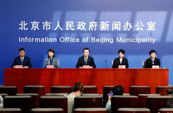 1月17日北京通报海淀新冠肺炎确诊病例溯源情况