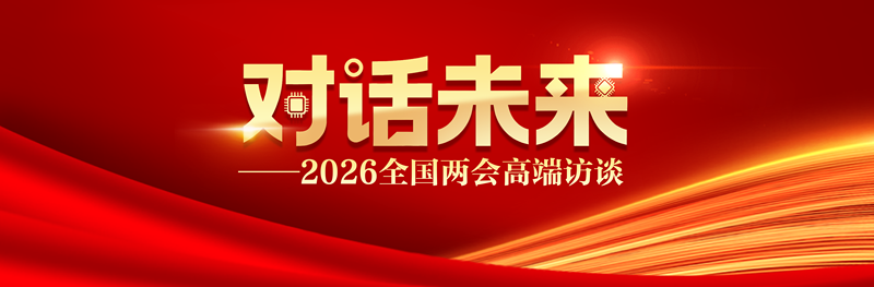 政府工作报告关注儿童精神健康，儿童青少年身心健康迎机遇