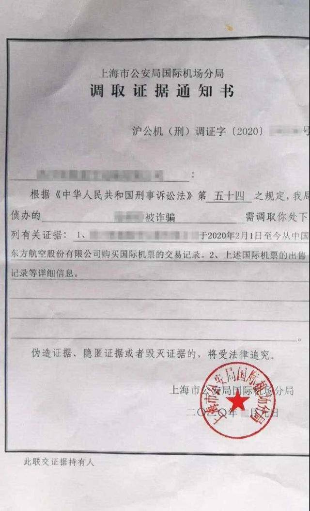 疫情期间回国机票一票难求,黄牛炒至18万,留学生急寻回家路