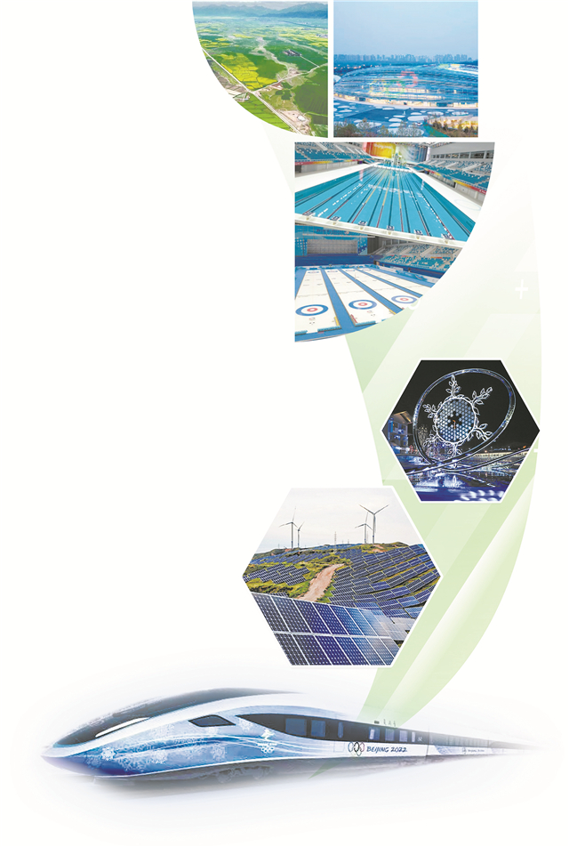 北京冬奥会：绿色理念贯穿始终，传递低碳环保新风貌