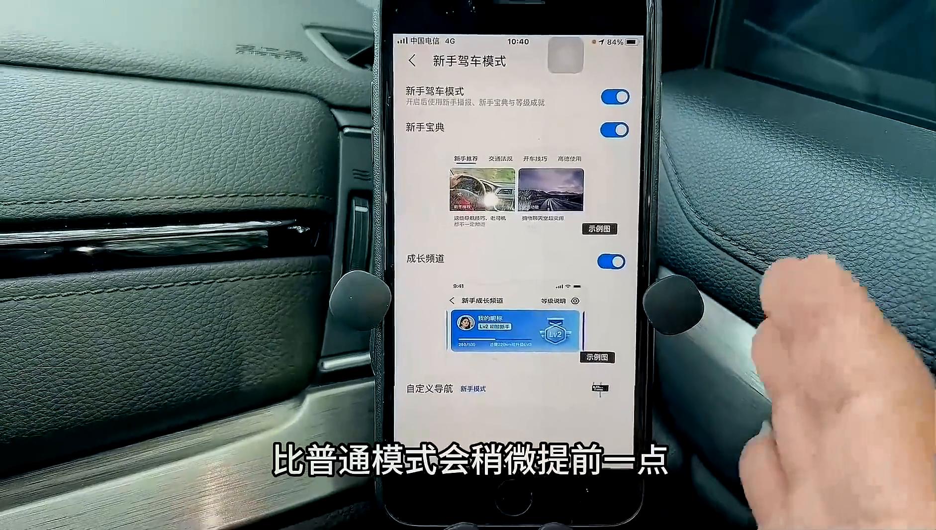 开车用导航易走错路?教你打开这5个设置,少走冤枉路