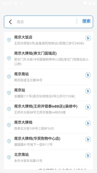 高速地图导航软件,精准规划行程,涵盖多样实用工具