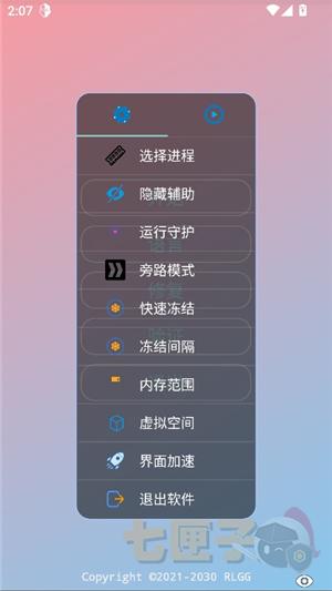 尘埃辅助器使用方法及特色亮点,免费好用功能全