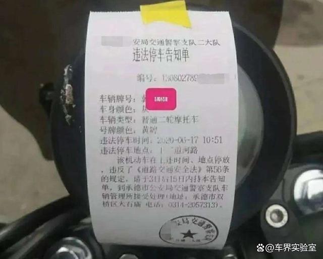 西安电动车管理严,过渡期后麻烦多,走错道就吃罚单