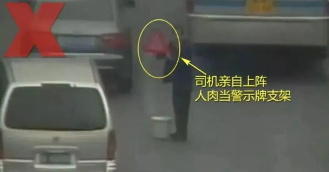 高速事故二次伤亡率为啥高?错误操作和高速特性是主因