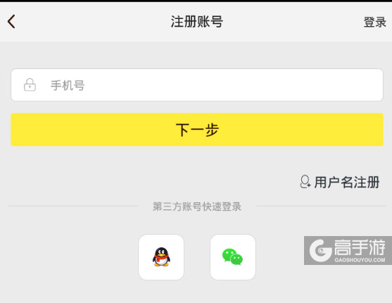 苍蓝境界辅助工具下载!免ROOT,解决操作烦恼