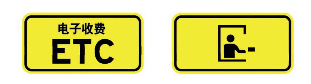 高速交通标志新规定:出口预告设置地点、信息及箭头使用说明