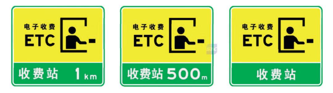 高速交通标志新规定:出口预告设置地点、信息及箭头使用说明