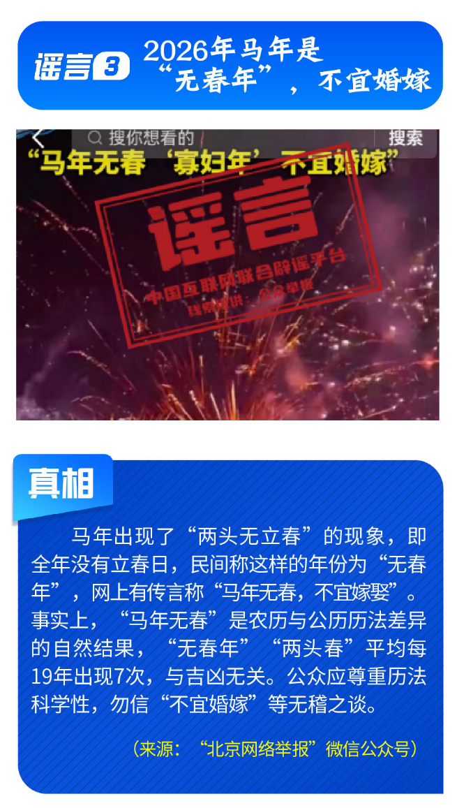 春节快递停运是谣言!多家企业正常营运保障寄递需求