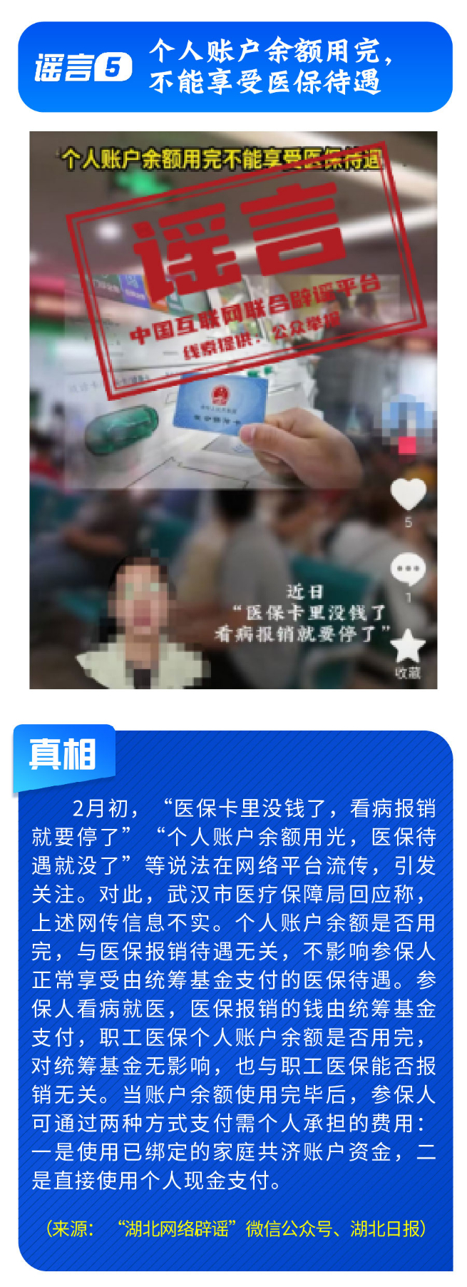 春节快递停运是谣言!多家企业正常营运保障寄递需求