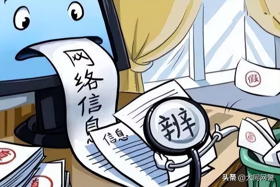 AI 时代安全引关注,首例‘AI 幻觉’侵权案厘清责任边界