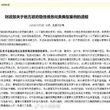 冬奥会志愿者权益存争议,劳动保障、隐私等该咋保障?