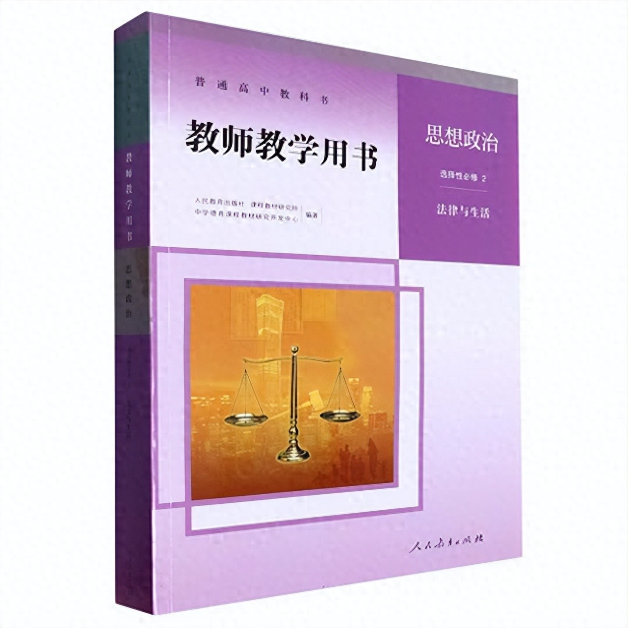 高考政治法律与生活：姓名权、名称权解析，你知道多少？