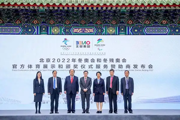 冬奥会赞助商再添新成员 北奥集团负责体育展示和颁奖仪式服务