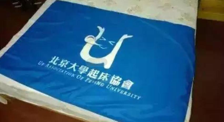 大学奇葩社团大盘点!爱牙、作死协会,你加入了哪个?