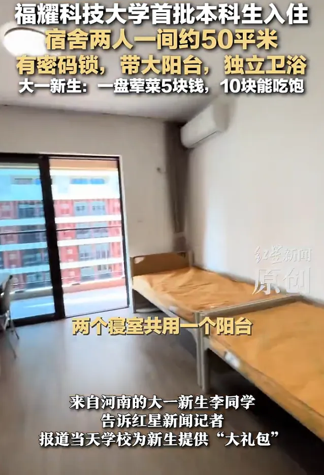 2026年民办高校学费统计:差距大,最高近15万最低5000多