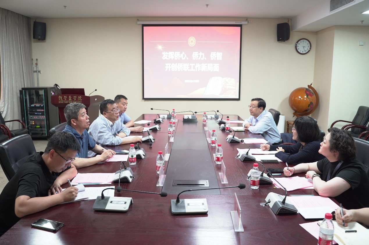 陕西省侨联主办学术交流活动,搭建高校人才合作平台