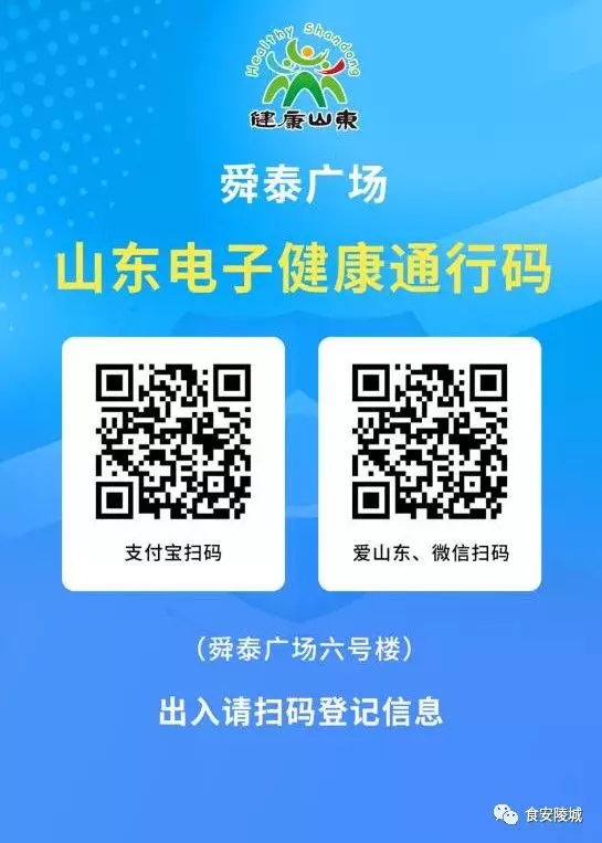 疫情防控关键期,全区餐饮行业恢复营业相关事项通告