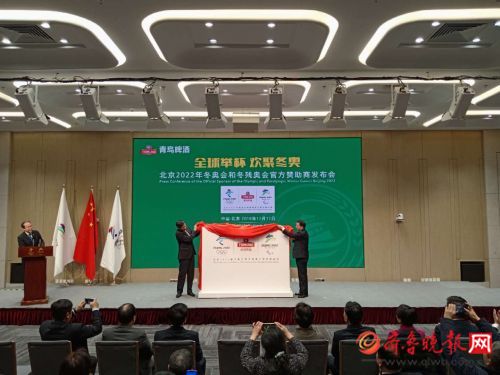青岛啤酒成2022年冬奥会赞助商，再度携手奥运成‘双奥’啤酒商