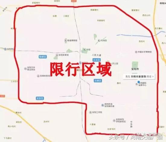 12月河南多地发布机动车限行通知,漯河焦作等地限行区域公布