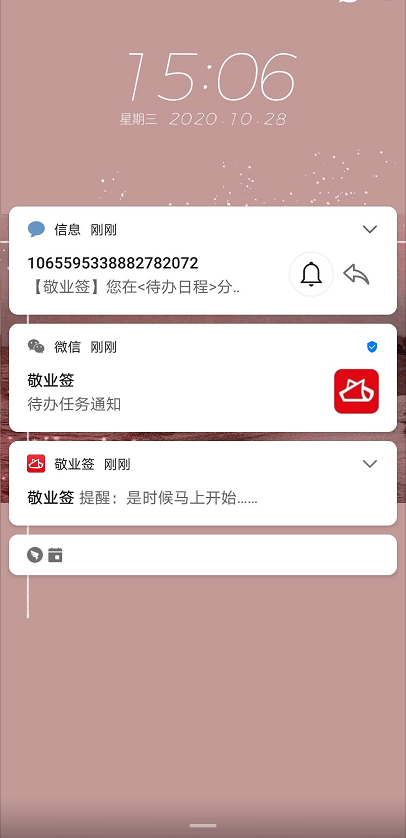 新乡2021年1月限号通知来啦!限行规则及提醒APP都有