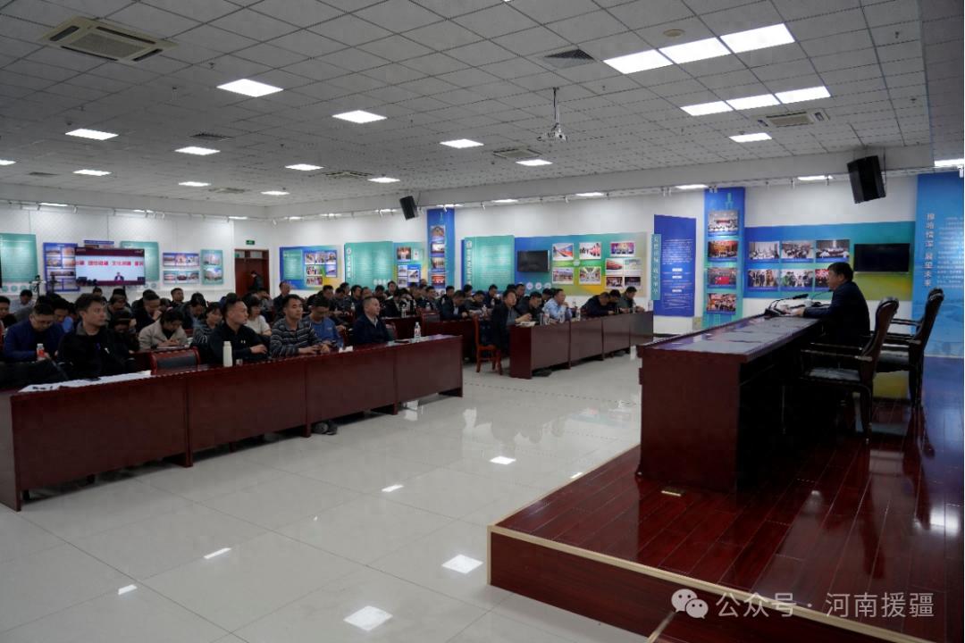 河南援疆前，开展心理健康咨询教学，为援疆干部人才送温暖、赋能。