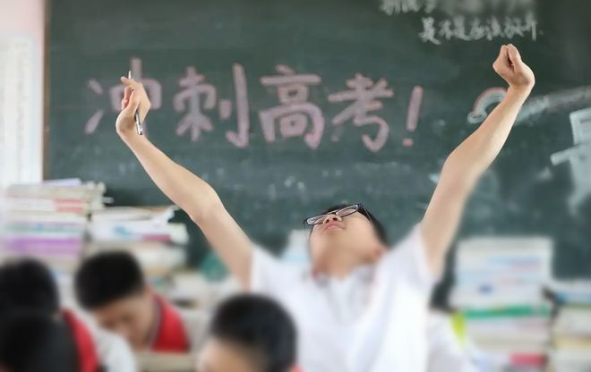 2026年高考招生政策有变!警校、公费师范预计缩招