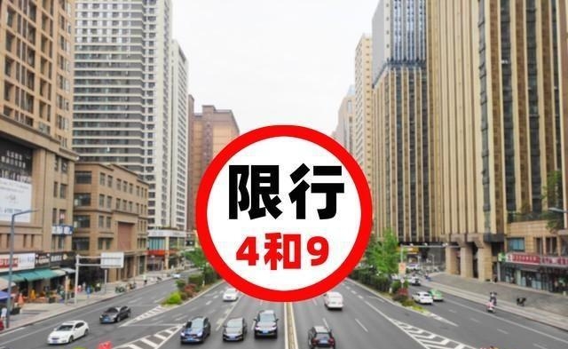 天津新一轮限行方案来了!速看2026年3月30日至2027年3月28日限号规则